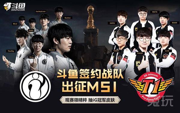 官方： MATYS 离开 Fnatic